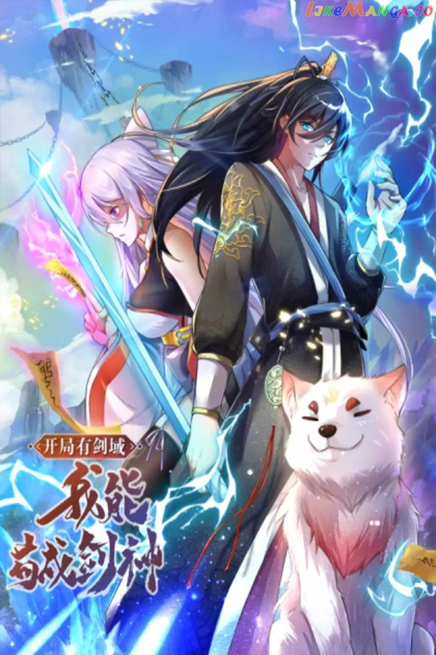 Becoming A Sword Deity By Expanding My Sword Domain Chapter 95 1